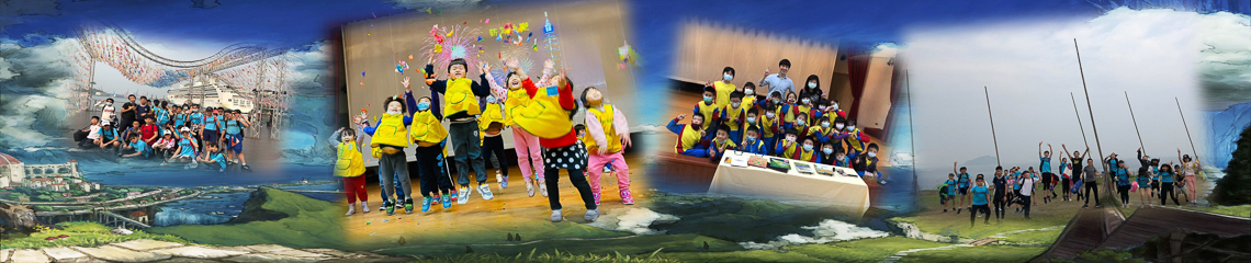 基隆市立七堵國民小學  基隆市立七堵國民小學